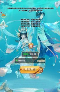 三网H5仙侠游戏【战秦H5】2024整理Linux服务端+GM授权后台+教程-流浪源码网