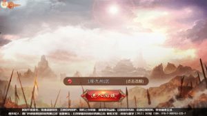 典藏国战手游【新九州天下跨服版】2024整理Linux手工服务端+多区跨服+双端+教程-流浪源码网