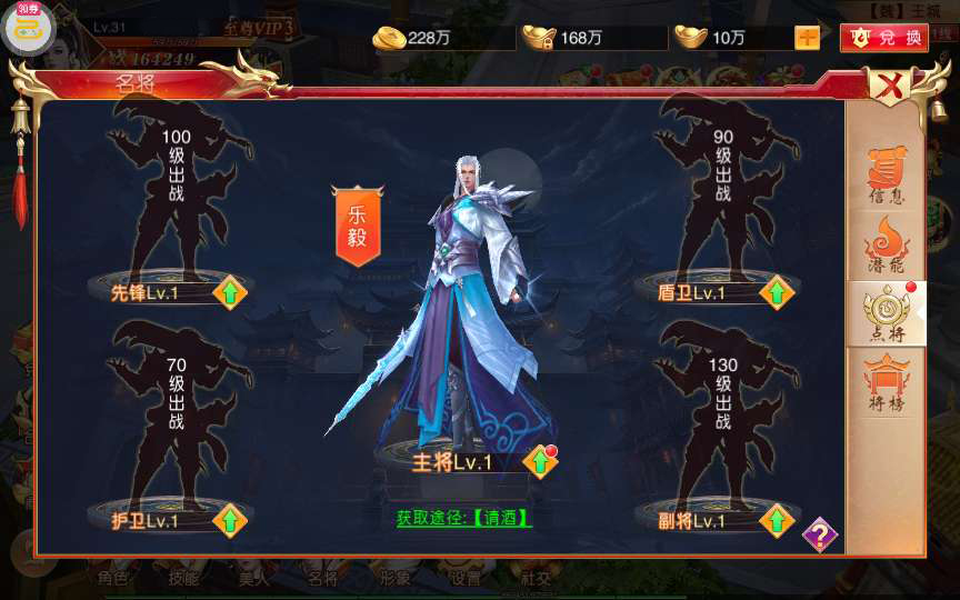 图片[5]-典藏国战手游【新九州天下跨服版】2024整理Linux手工服务端+多区跨服+双端+教程