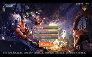 经典横版闯关手游【情怀之战火大陆2.0】Linux本地学习手工端+GM授权后台+双端+教程-流浪源码网