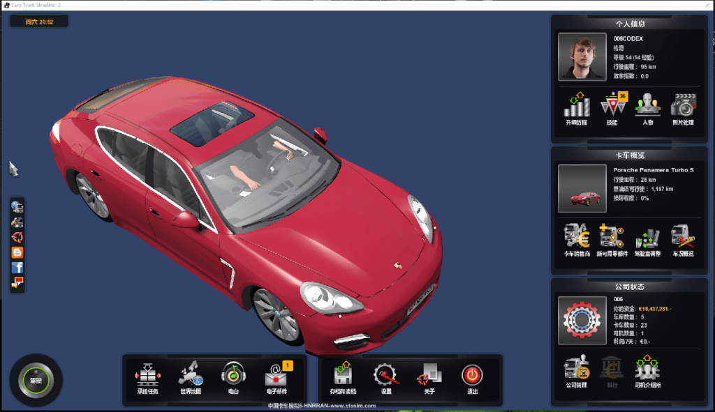 图片[1]-遨游2 v1.20稳定版/欧洲模拟卡车2/CTS6