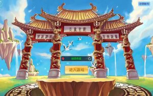 怀旧回合手游【天书奇谈3D最新魔改版】2024最新整理Linux手工服务端+安卓苹果双端+GM后台+教程