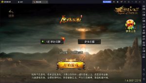 【战神引擎】白猪3-原始沉默复古微变服务端+执迷古镇+双端+教程-流浪源码网