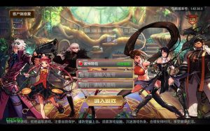 经典横版闯关手游【情怀之诸神降临2.0】Linux本地学习手工端+GM授权后台+表+双端+教程-流浪源码网