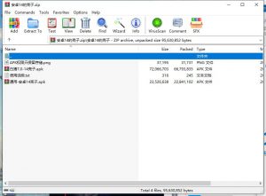 【战神引擎】安卓14客户端壳子