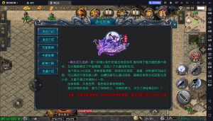 【战神引擎】白猪3-青云志三职业九流派免授权服务端+奇遇+双端+教程-流浪源码网