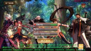 经典横版闯关手游【安图恩复古大陆75版[90帧]】Linux本地学习手工端+GM授权后台+双端+教程