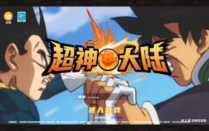 怀旧3D横版卡牌手游【口袋换皮-神龙猎手】2024最新整理Ubuntu手工服务端+安卓+GM后台+教程-流浪源码网