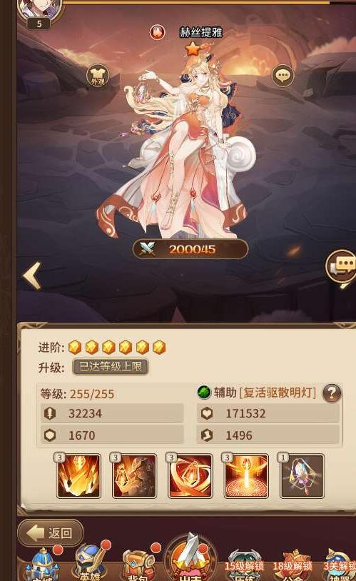 图片[2]-卡牌手游【异能火凤凰马红俊内购版】2024整理Linux手工服务端+安卓+GM授权后台+教程