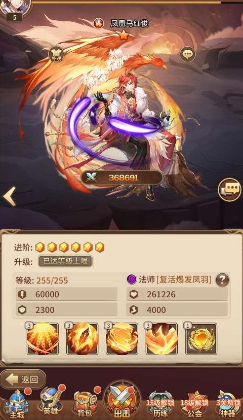 图片[3]-卡牌手游【异能火凤凰马红俊内购版】2024整理Linux手工服务端+安卓+GM授权后台+教程