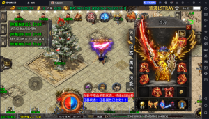 【战神引擎】白猪3-九天神皇（热血战神）服务端+双端+教程-流浪源码网