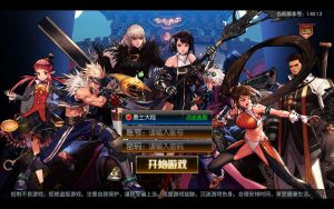 经典横版闯关手游【勇士集结阿拉德70版】Linux本地学习手工端+GM授权后台+源码+双端+教程-流浪源码网