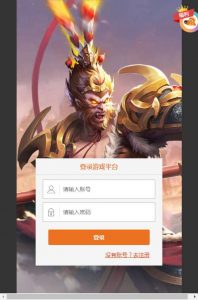 三网H5仙侠游戏【棍子西游H5之战天下】2024整理Linux服务端+教程-流浪源码网