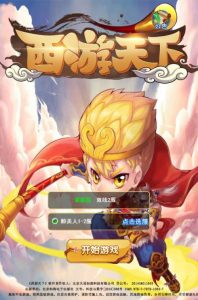 三网H5仙侠游戏【大圣轮回H5之醉仙美人】2024整理Linux服务端+GM后台+教程-流浪源码网