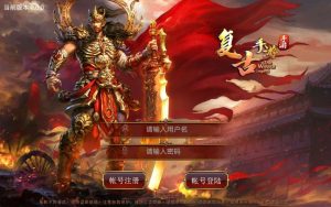 传世手游【玲珑传世】Linux服务端+安卓+GM授权后台+教程-流浪源码网