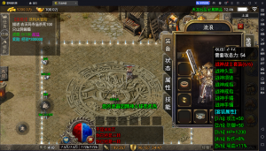 【战神引擎】天龙登陆器-天龙12职业复古服务端+双端+教程-流浪源码网