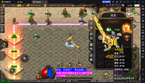 【战神引擎】白猪3-1.80无极战神服务端+安卓+教程-流浪源码网