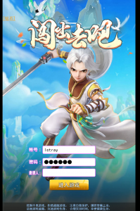 三网H5游戏【闯出去吧H5】2024整理Win手工服务端+GM后台+架设教程-流浪源码网