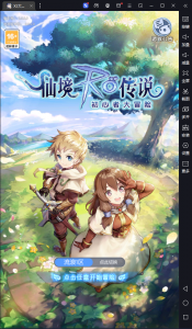 Q萌冒险手游【仙境传说RO初心集结】最新整理Linux手工服务端+双端+教程-流浪源码网