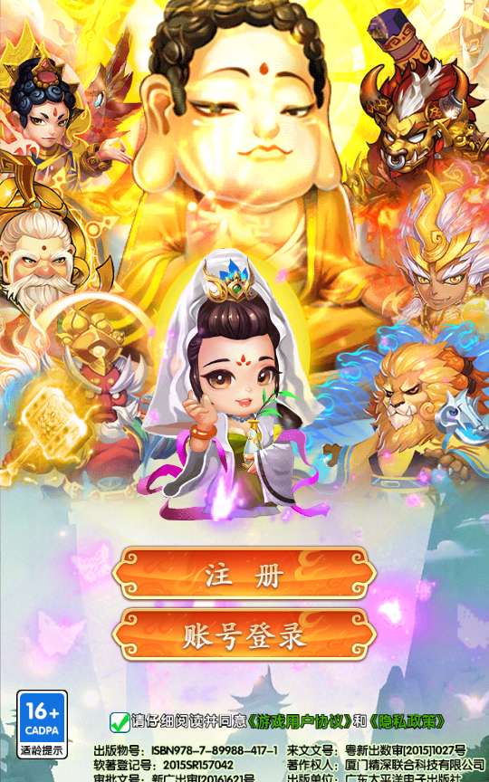 [HLG-Mobile] Máy chủ Linux– Tân Tây Du 2024-HLG-Học Làm Game