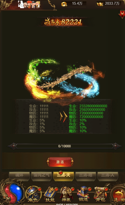 图片[5]-[寄售]三网H5游戏【鸿蒙传奇H5】2024整理Linux手工服务端+GM后台+架设教程
