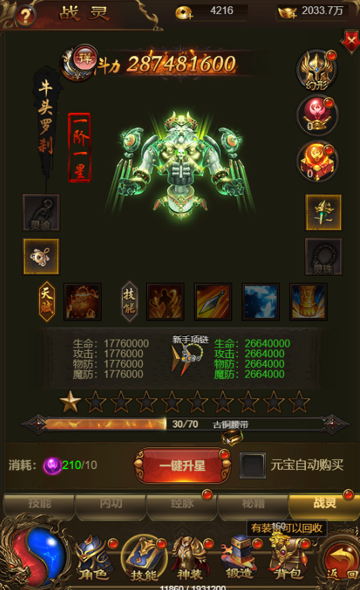 图片[6]-[寄售]三网H5游戏【鸿蒙传奇H5】2024整理Linux手工服务端+GM后台+架设教程