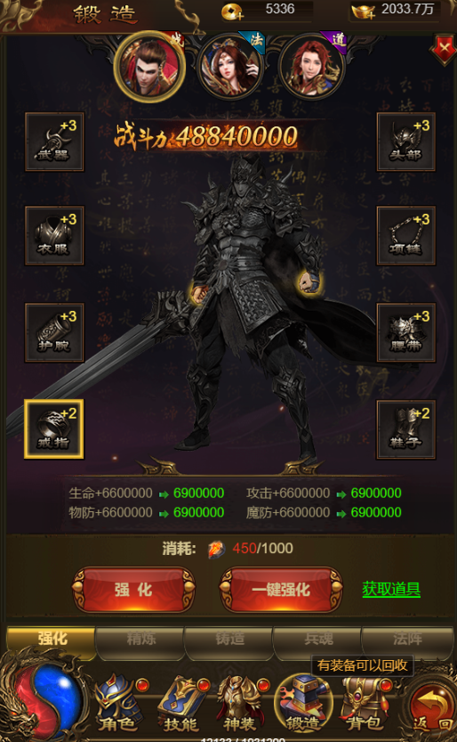 图片[7]-[寄售]三网H5游戏【鸿蒙传奇H5】2024整理Linux手工服务端+GM后台+架设教程