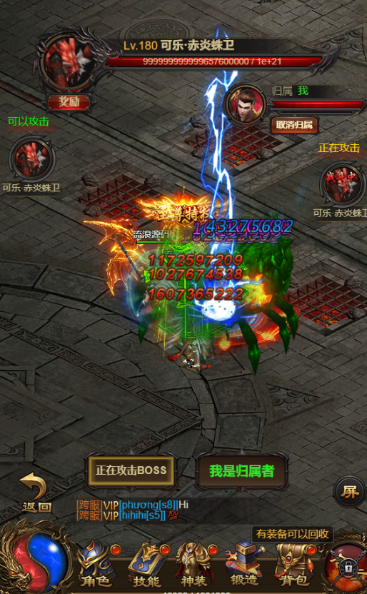图片[9]-[寄售]三网H5游戏【鸿蒙传奇H5】2024整理Linux手工服务端+GM后台+架设教程
