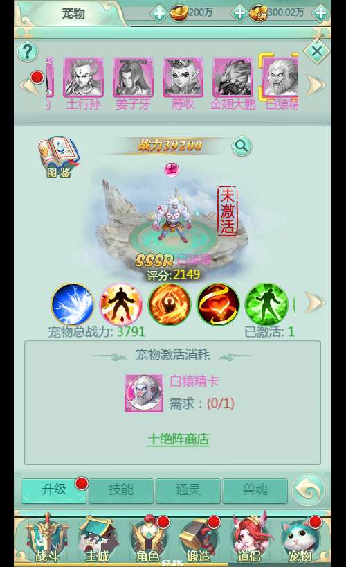 图片[2]-三网H5游戏【封神问道H5平台币版】2024最新整理Win系服务端+多区+GM平台币后台+教程
