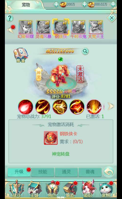 图片[3]-三网H5游戏【封神问道H5平台币版】2024最新整理Win系服务端+多区+GM平台币后台+教程