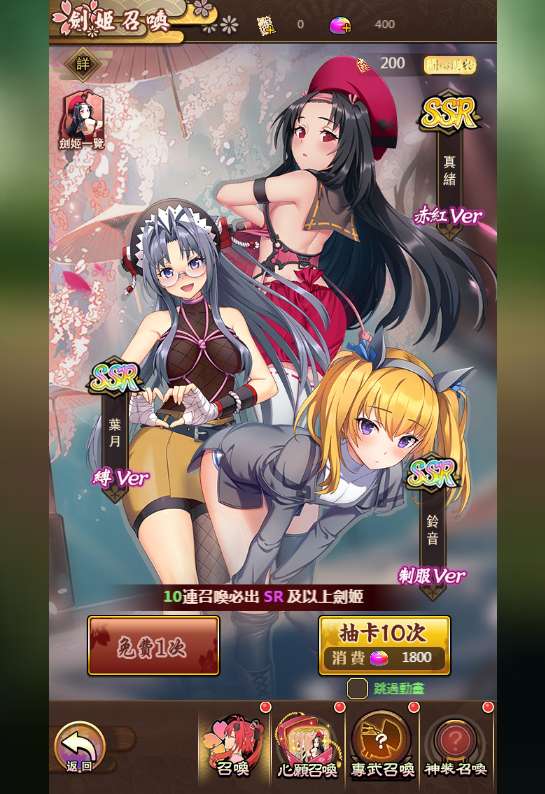 三网H5游戏【百花缭乱H5之劍姬物語】2024最新整理Linux服务端+GM后台+教程