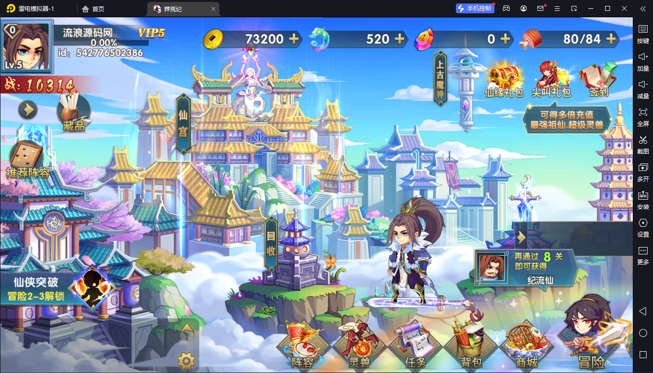 图片[4]-横版卡牌回合手游【公元-莽荒纪】2024最新整理WIN系服务端+GM后台+教程