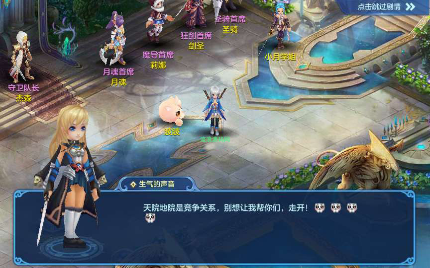 图片[2]-Q萌回合手游【云梦星辰】2024最新整理Linux手工服务端+GM授权后台+教程