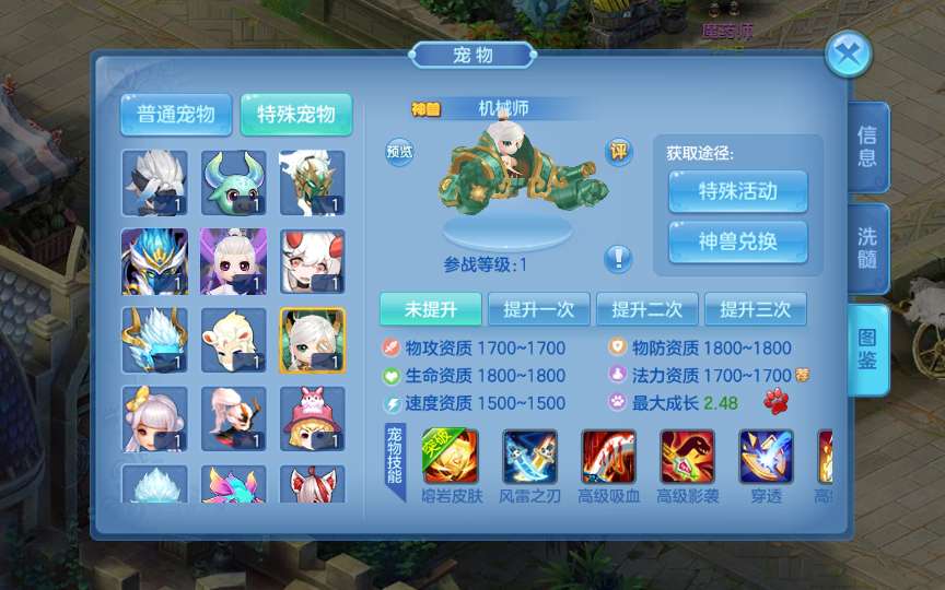 图片[3]-Q萌回合手游【云梦星辰】2024最新整理Linux手工服务端+GM授权后台+教程