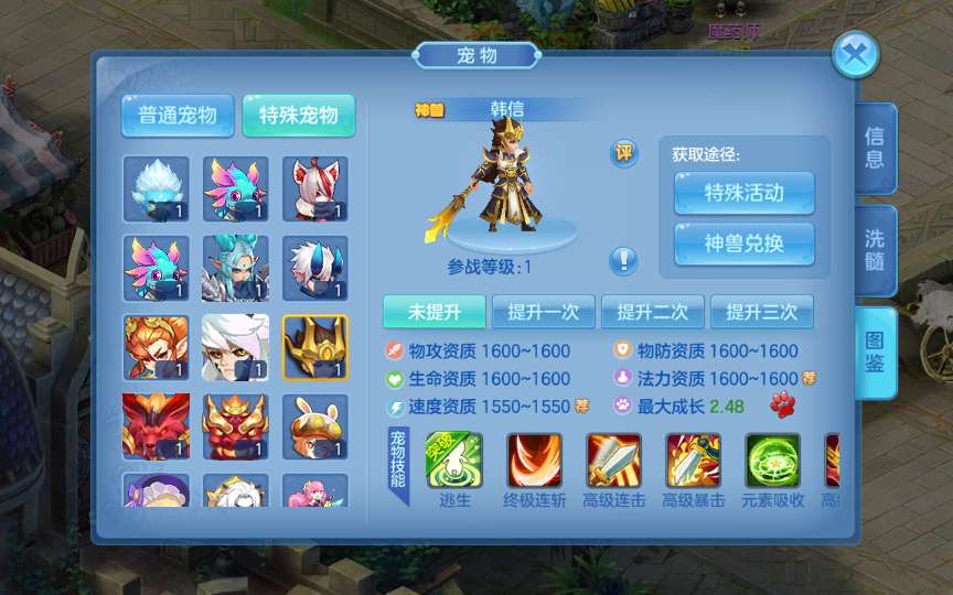 图片[4]-Q萌回合手游【云梦星辰】2024最新整理Linux手工服务端+GM授权后台+教程
