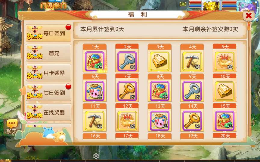 图片[2]-MT3换皮梦幻【梦星痕】2024最新整理Linux手工服务端+GM后台+双端+详细搭建教程
