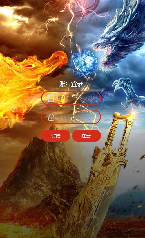 三网H5游戏【猎鹰雷霆2W转H5】2024整理Linux手工服务端+GM后台+架设教程