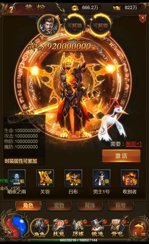 图片[2]-三网H5游戏【猎鹰雷霆2W转H5】2024整理Linux手工服务端+GM后台+架设教程