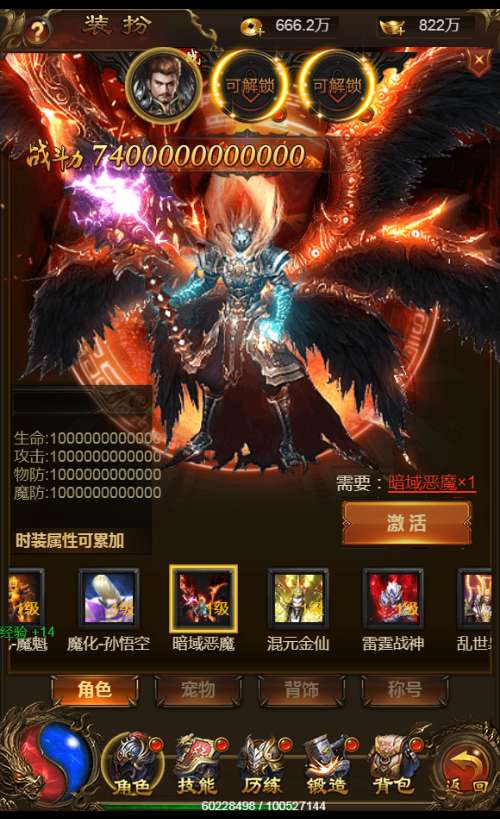 图片[3]-三网H5游戏【猎鹰雷霆2W转H5】2024整理Linux手工服务端+GM后台+架设教程