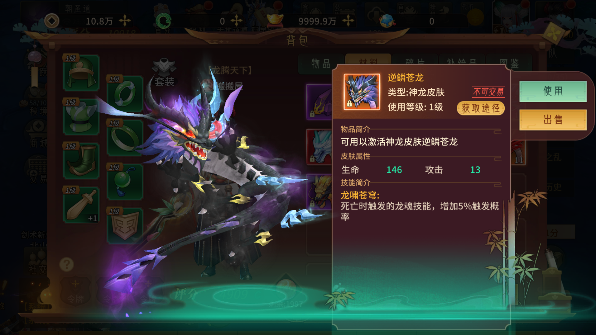 图片[5]-3D回合手游【万灵山海之灵神龙版】2024最新整理Linux服务端+开新区脚本+GM授权后台+双端+详细搭建教程