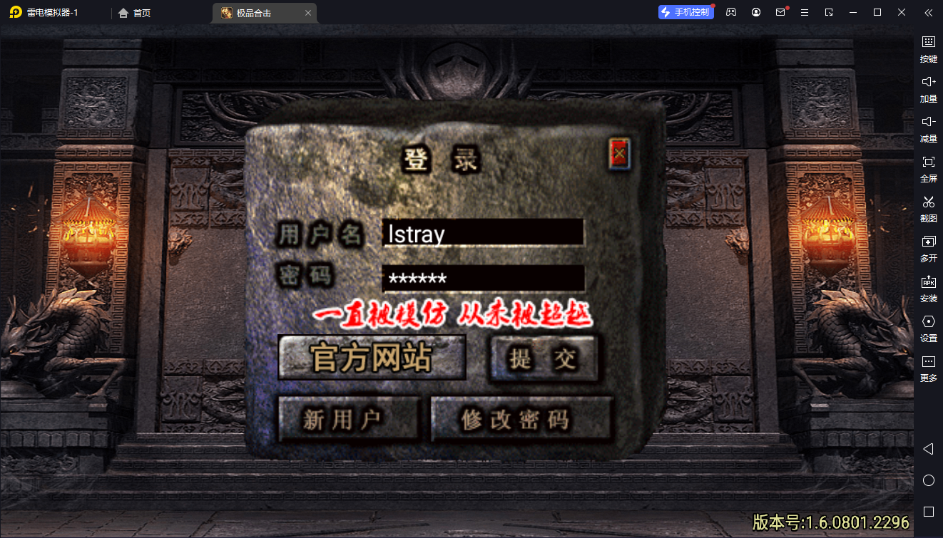 图片[1]-【战神引擎】白猪3-1.80随风合击复古服务端+双端+教程