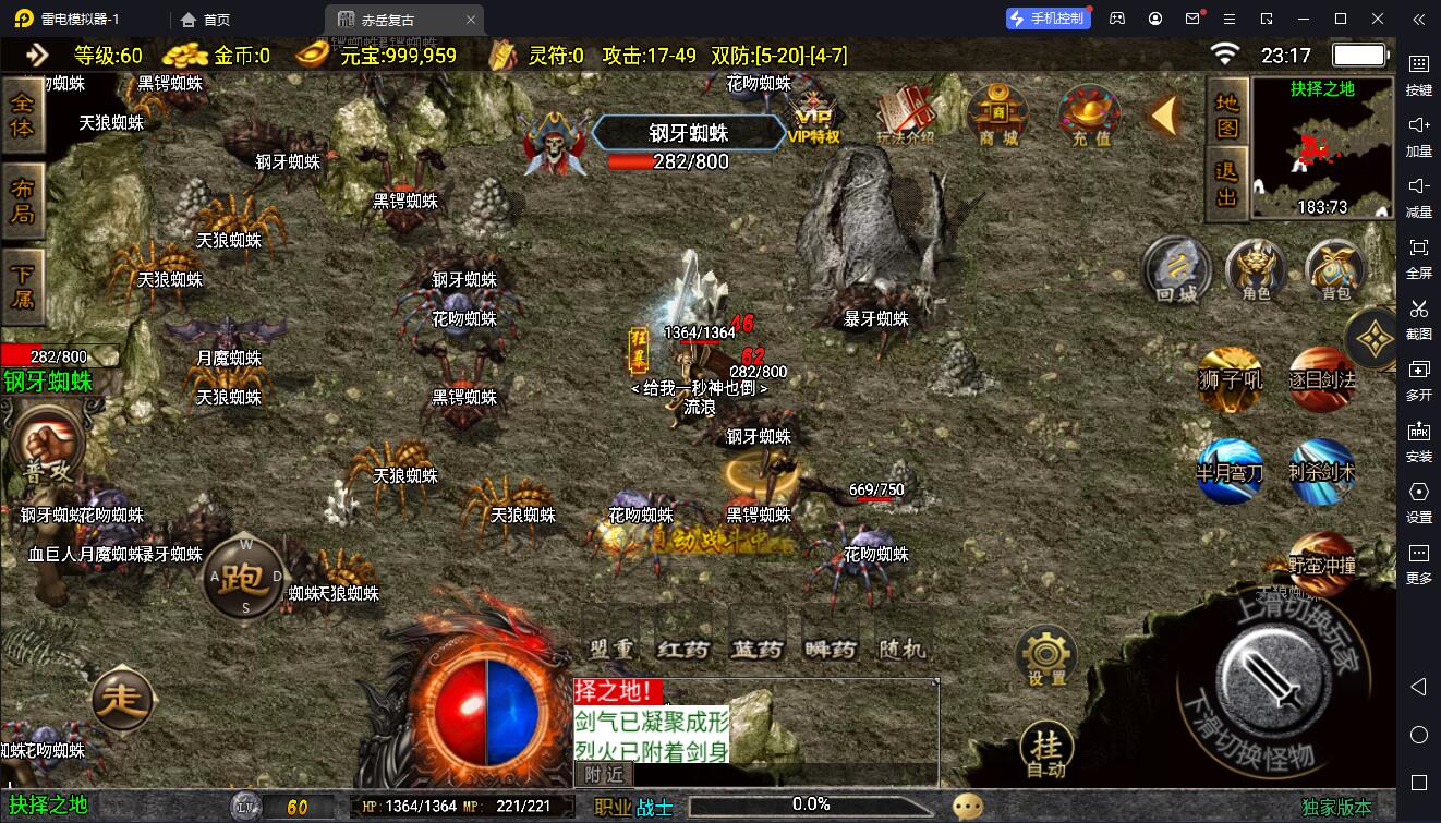 图片[7]-【战神引擎】白猪3-176初心传奇复古服务端+双端+教程