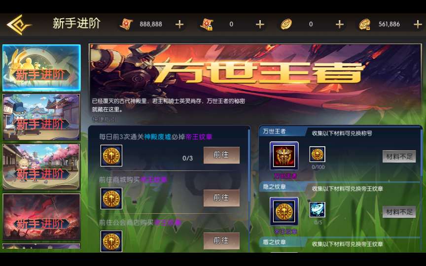 图片[4]-经典横版闯关手游【全明星之武圣觉醒阿拉德】Linux本地学习手工端+后台+双端+教程