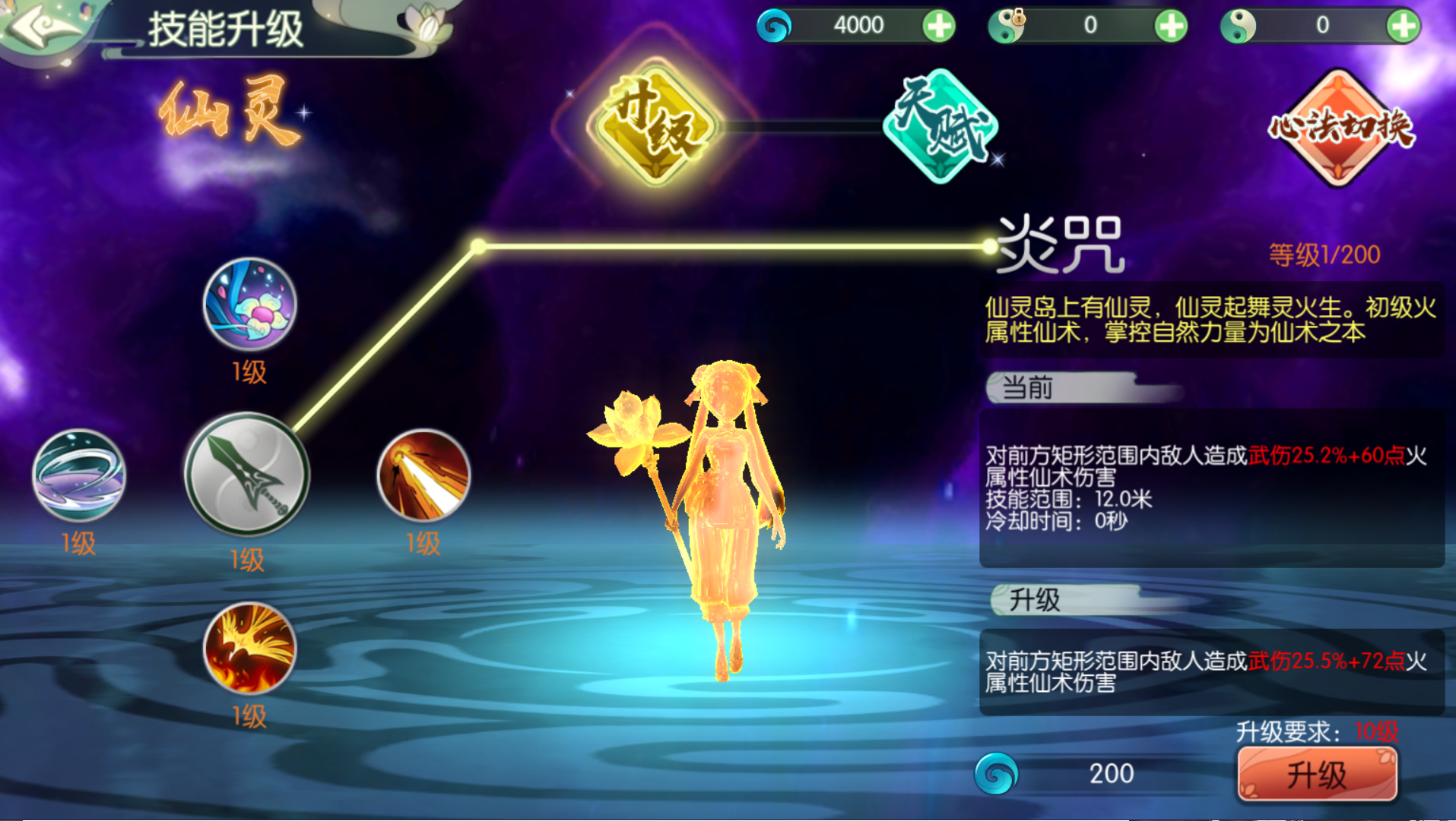 图片[3]-3D新国风MMORPG手游【仙剑奇侠传修复版】2024最新整理Linux手工服务端+安卓+GM后台+教程