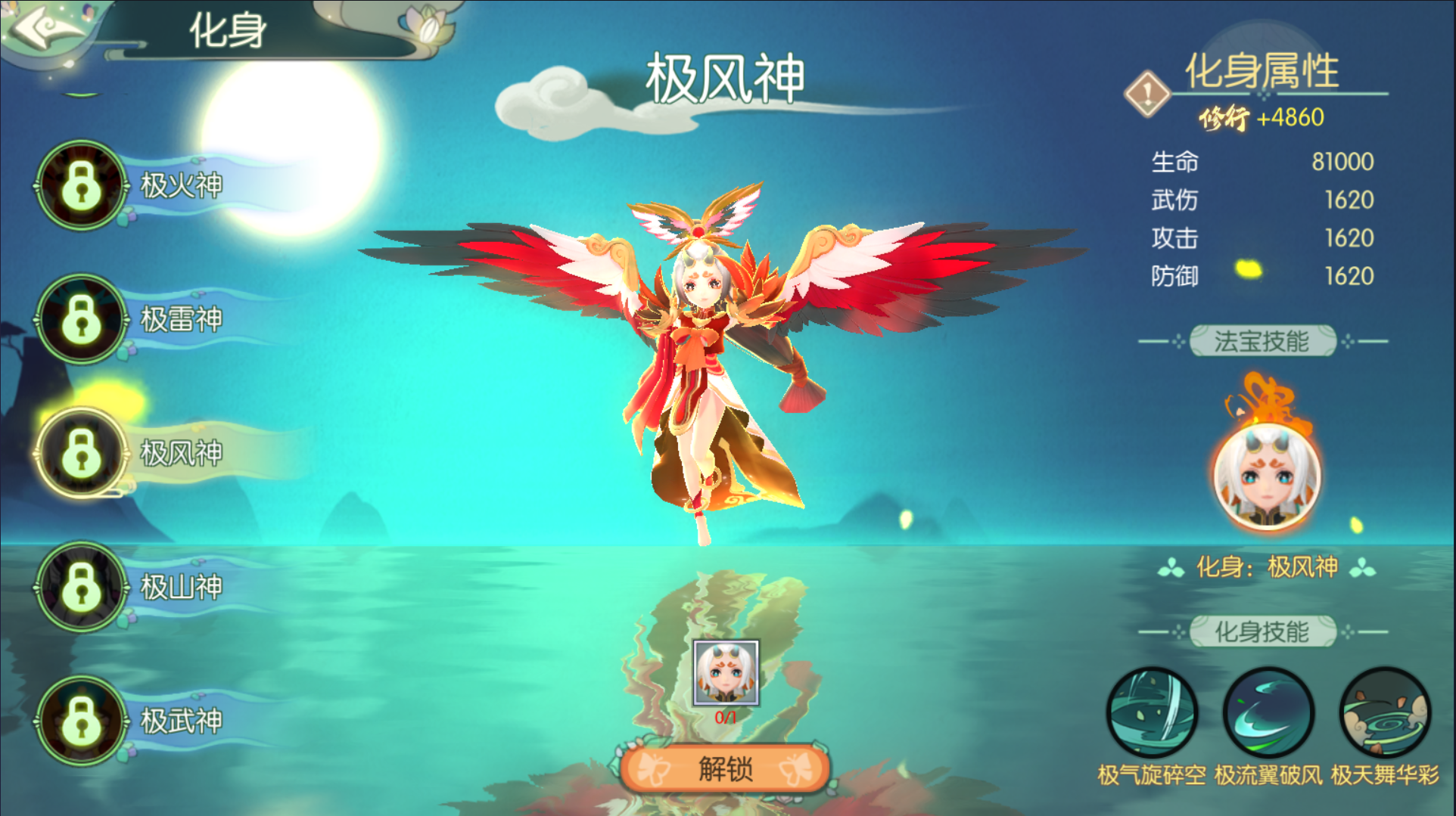 图片[4]-3D新国风MMORPG手游【仙剑奇侠传修复版】2024最新整理Linux手工服务端+安卓+GM后台+教程