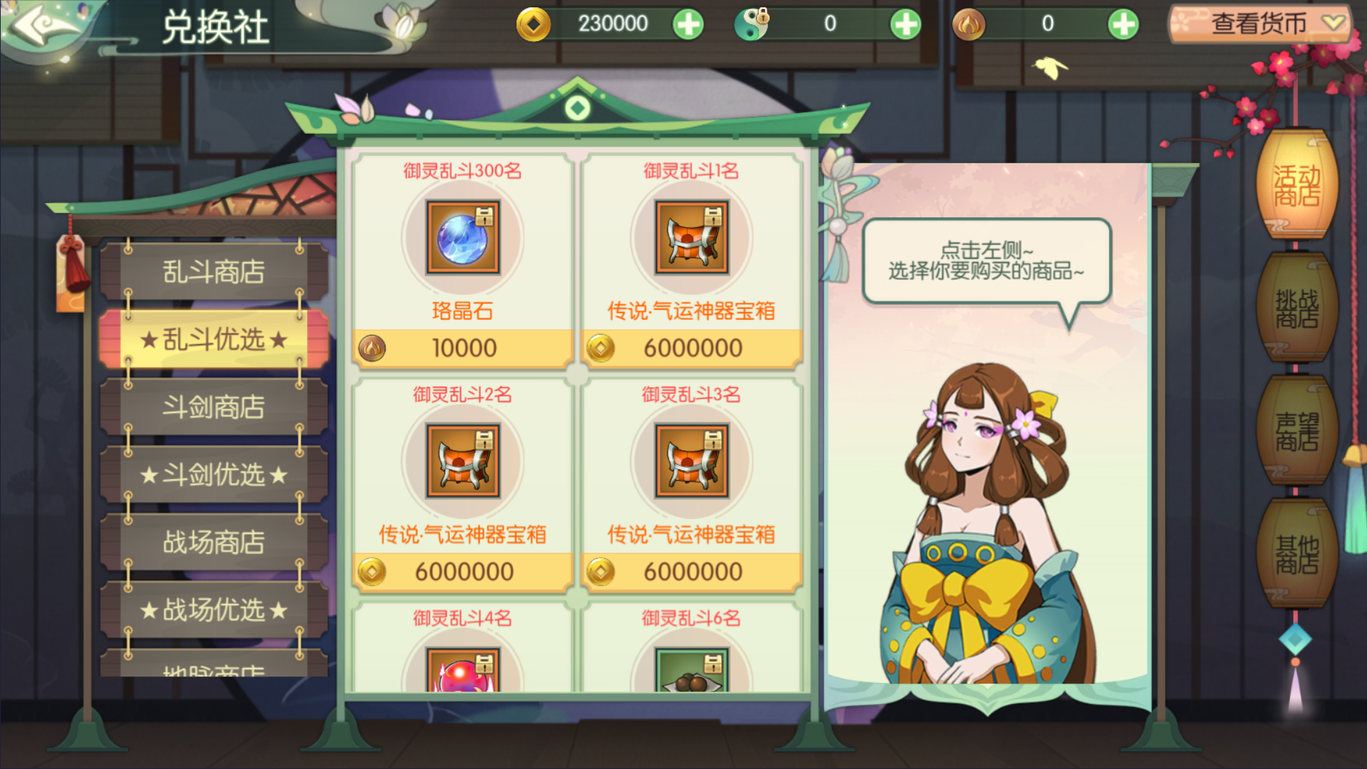 图片[5]-3D新国风MMORPG手游【仙剑奇侠传修复版】2024最新整理Linux手工服务端+安卓+GM后台+教程