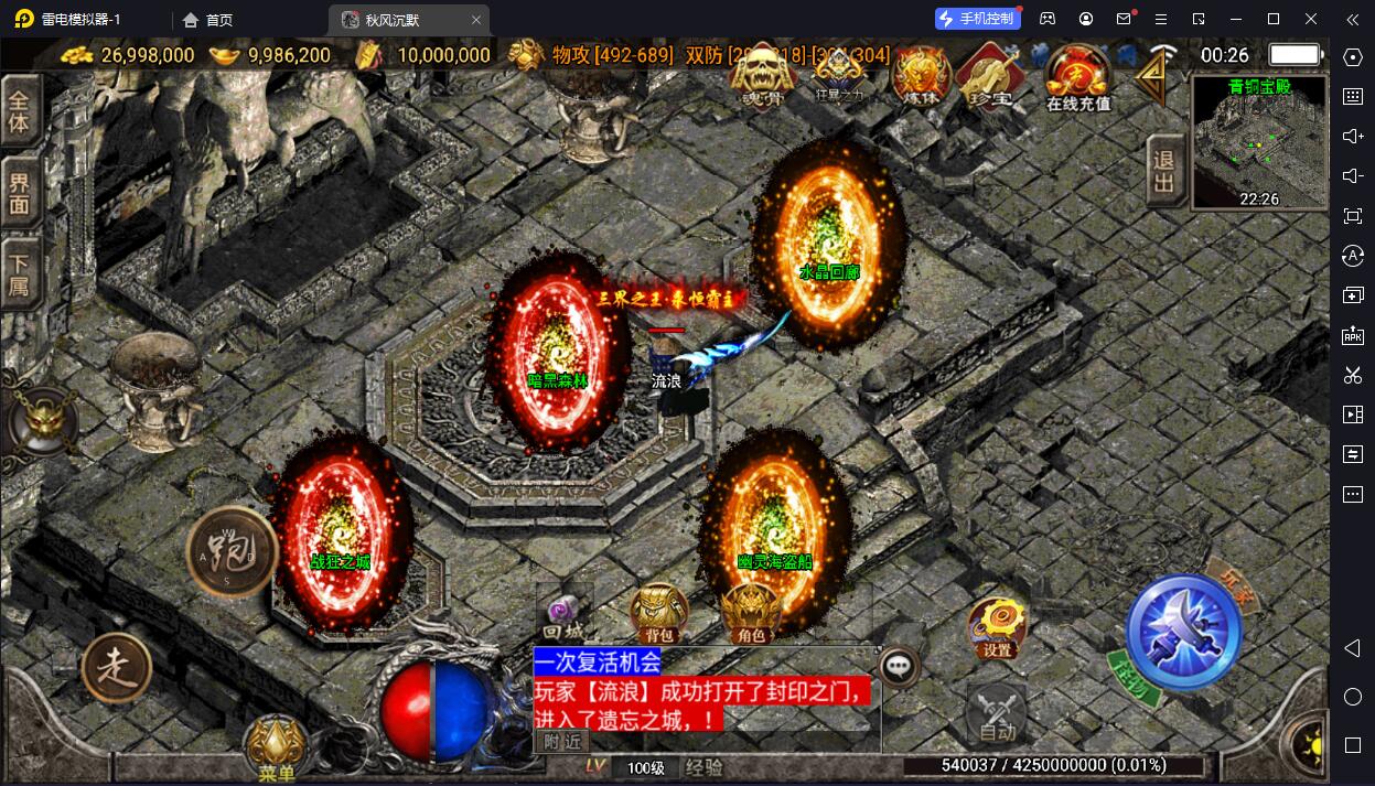 图片[5]-[会员限免]【战神引擎】白猪3-秋风沉默3大陆复古服务端+双端+教程