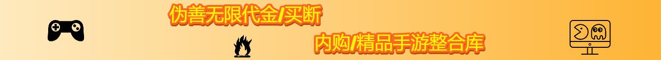 流浪源码网-手游源码分享平台