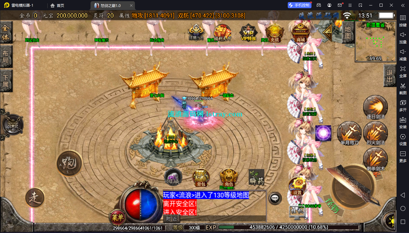 图片[1]-【战神引擎】白猪3-怒剑之巅单职业8大陆服务端+双端+教程