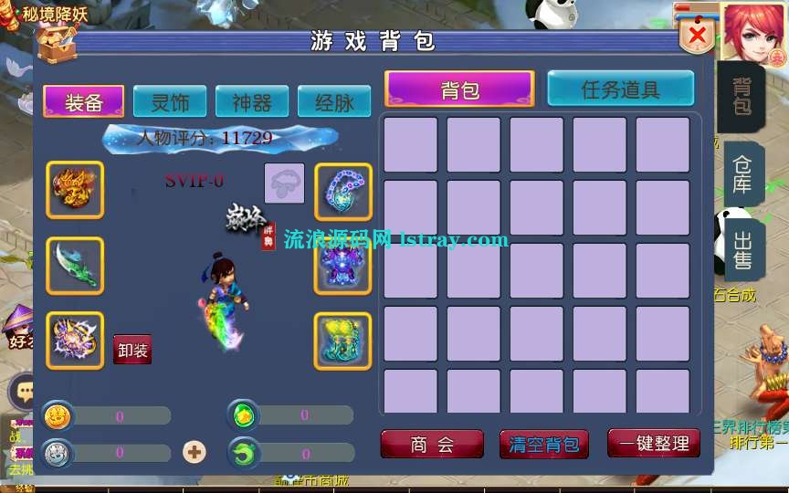 图片[2]-MT3换皮梦幻【巅峰2之巅峰对决】2025最新整理Linux手工服务端+双端+源码+详细搭建教程